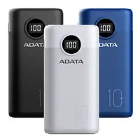 在飛比找蝦皮商城優惠-威剛ADATA PD／QC快充行動電源10000mAh P1