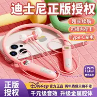 在飛比找樂天市場購物網優惠-Disney/迪士尼正品無線藍牙耳機tws卡通可愛工廠直供私