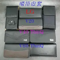 在飛比找蝦皮購物優惠-City Boss LG V20 V40 V60 ThinQ