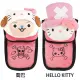 【TDL】Hello Kitty凱蒂貓&喬巴聯名款零錢包飾品收納袋手機套多功能收納包 297990/298003(平輸品)