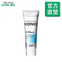 在飛比找PChome24h購物優惠-NONIO終結口氣牙膏130g冰炫薄荷X6