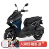 YAMAHA 山葉 FORCE 155 夜無所畏 -2024新車贈品A