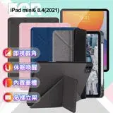 在飛比找遠傳friDay購物精選優惠-JTLEGEND Amos iPad mini 6 (8.3