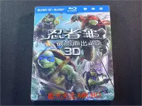 在飛比找Yahoo!奇摩拍賣優惠-[3D藍光BD] - 忍者龜2：破影而出 3D  2D 雙碟