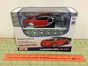 Maisto Bugatti Chiron metal car kit! New! FREE shipping
