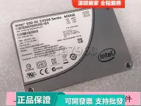 在飛比找露天拍賣優惠-【可開統編】英特爾/Intel S3500 120G 160