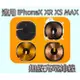 【MTAK】iPhoneX XR XS MAX 原廠適用 無線充電排線座 IQ充電 DIY 維修 批發