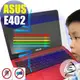 【Ezstick抗藍光】ASUS E402 M 系列 防藍光護眼螢幕貼 靜電吸附 (可選鏡面或霧面)