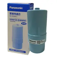在飛比找蝦皮購物優惠-『原廠公司貨』Panasonic/國際牌 純淨好水必備專用 