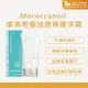 正品公司貨 Moroccanoil 摩洛哥優油 經典護手霜 75ml 滋潤 修復✨極度乾燥手必備✨【8LIVE】