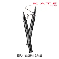 在飛比找蝦皮商城優惠-KATE 凱婷 進化版持久液體眼線筆EX 3.0 (官方直營