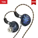 TRN AZURE DRAGON 14.6MM 二代旗艦平面振膜驅動器 IEMS HIFI 耳機有線耳塞適用於發燒友