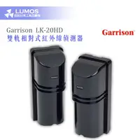 在飛比找蝦皮購物優惠-【Garrison】Garrison LK-20HD/LK-