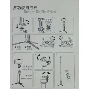 《 送收納袋 最新百諾 碳纖維款 》百諾 sc1 藍牙 自拍架 原廠 公司貨 自拍架 三腳架 自拍桿