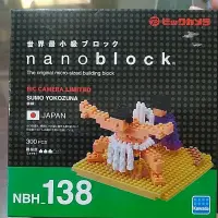 在飛比找蝦皮購物優惠-KAWADA 河田 積木 NANOBLOCK NBH-138