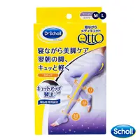 在飛比找松果購物優惠-日本Qtto-Scholl睡眠專用機能美腿襪（三段提臀露趾褲