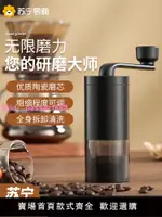 手搖磨豆機咖啡手沖研磨機家用超細小型手沖便攜式咖啡器具847