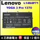 Lenovo電池 原廠 聯想 電池 YOGA 3 Pro yoga3 I5Y70 5Y71 I5Y51 1370 80HE L13M4P71 L14S4P71