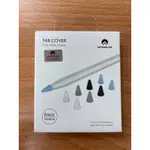 NIB COVER APPLE PENCIL筆尖 1&2代共用 矽膠小筆尖4色8入裝