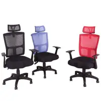 在飛比找ETMall東森購物網優惠-【DFhouse】艾曼紐3D電腦辦公椅-3色