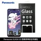Panasonic ELUGA U3 原廠專用玻璃螢幕保護貼