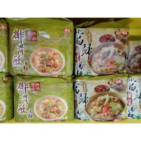 在飛比找蝦皮購物優惠-味王當歸藥膳湯麵、排骨酥湯麵4入/十三香麻辣拌麵88gX5入