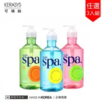 在飛比找Yahoo奇摩購物中心優惠-KERASYS可瑞絲 頭皮SPA香氛系列 750ml 花粉果