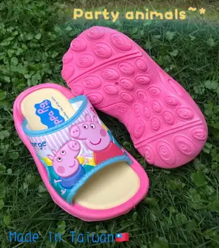 Party Animals Peppa Pig 佩佩豬拖鞋 粉紅豬小妹 喬治豬 卡通拖鞋 防水止滑 台灣製造