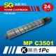 【SQ TONER】for 理光 RICOH MPC3501 黑色環保相容影印機碳粉匣 (適用機型MP C3501 彩色雷射A3多功能事務機)