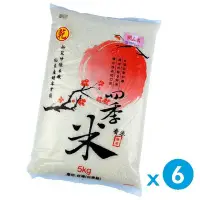 在飛比找Yahoo!奇摩拍賣優惠-香米5kg*6包一件．大盤價．產地:台東關山．新乾坤碾米廠出