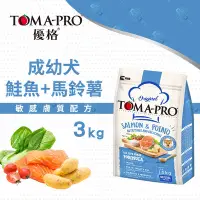 在飛比找Yahoo奇摩購物中心優惠-優格 TOMA-PRO 成幼犬 熟齡犬 3kg 經典 寵物食