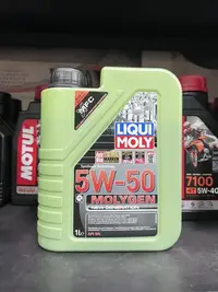 在飛比找Yahoo!奇摩拍賣優惠-【高雄阿齊】LIQUI MOLY 5W50 MOLYGEN 