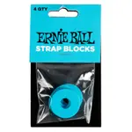 飛翔羽翼樂器行 ERNIE BALL#STRAP BLOCK BLUE 安全背帶環(藍色)