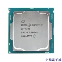 在飛比找Yahoo!奇摩拍賣優惠-企鵝電子城i7-6700 6700K 7700 7700K 