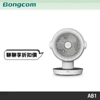 在飛比找蝦皮商城優惠-Bongcom幫康 快暖智慧控溫冷暖循環扇 AB1