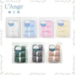 【LMW親子選品】現貨🌿美國L'ANGE 棉之境 100%天然純棉紗布巾🌿 浴巾 小方巾 口水巾 洗臉巾 餵奶巾 拍嗝巾