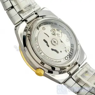 SEIKO 精工 SNKE04J1手錶 日本製 盾牌5號 自動上鍊 機械錶 夜光 半金 鋼帶 男錶【錶飾精品】
