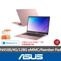 在飛比找momo購物網優惠-【ASUS】滑鼠+鼠墊組★14吋N4500輕薄筆電(E410