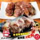 【新興四六一】大份量-招牌軟骨肉5包組(純肉塊300g-約13至15塊肉)