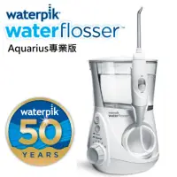 在飛比找momo購物網優惠-【美國Waterpik】Aquarius 專業型牙齒保健沖牙