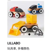在飛比找蝦皮購物優惠-ikea玩具車 三入一組 木頭玩具車 兒童玩具 ikea宜家