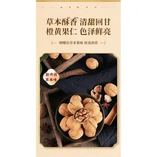 【求求甄選】老街口草本味核桃500g袋裝奶香薄皮熟核桃仁新疆特産紙皮新貨批髮