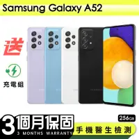 在飛比找Yahoo奇摩購物中心優惠-【Samsung 三星】福利品Samsung Galaxy 