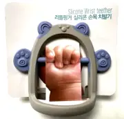 "NEW" Silicone Teething Ring Toy Teether for Babies, BPA Free, Bear, T6