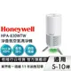 美國Honeywell 淨香氛空氣清淨機HPA-830WTW(適用5-10坪｜小氛機) 自動偵測 可搭配精油 擴香 芳香