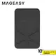 MAGEASY MAGSTAND 磁吸擴充手機支架 輕薄 折疊 隱形支架 手機架 皮革 MagSafe 穩固 便攜