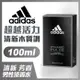 adidas愛迪達 男用淡香水(超越活力)100ml