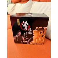 在飛比找蝦皮購物優惠-TSENG 曾拌麵-香蔥椒麻口味一盒80g*12入 449元