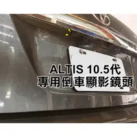 在飛比找蝦皮購物優惠-TOYOTA ALTIS 08-12年 10代/10.5代 