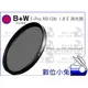 數位小兔【B+W F-Pro ND106 1.8 E 減光鏡 43mm】ND64 減六格 捷新 公司貨